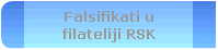 Falsifikati u
filateliji RSK