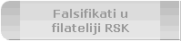 Falsifikati u
filateliji RSK
