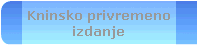 Kninsko privremeno
izdanje