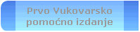 Prvo Vukovarsko
pomoæno izdanje