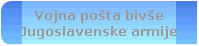 Vojna pošta bivše
Jugoslavenske armije