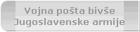 Vojna pošta bivše
Jugoslavenske armije