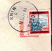 Knin falsifikovan postanski zig