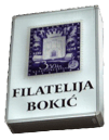 Filatelija Boki�, Zagreb