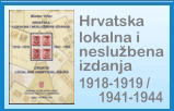 Mladen Vilfan: Hrvatska lokalna i nesluzbena izdanja 1981-1919/1941-1944
